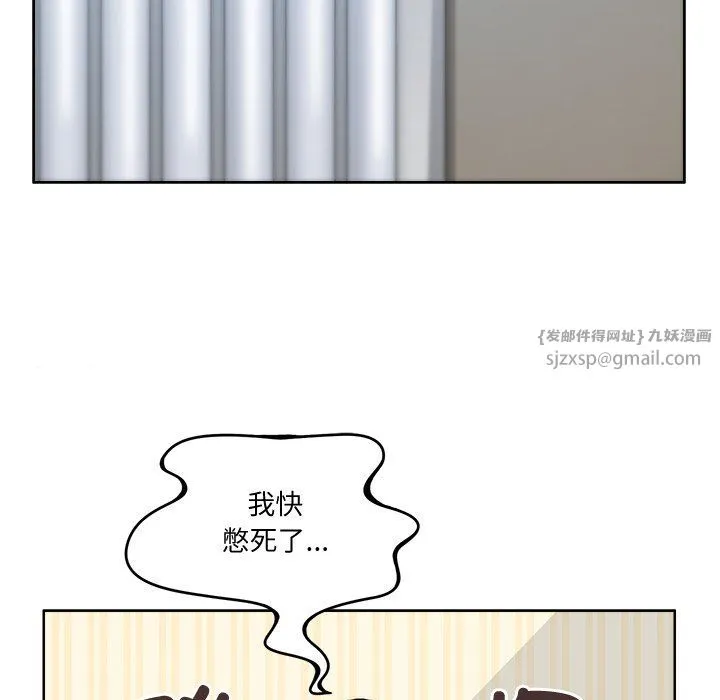 回到过去爱上你-第3話 - 图片 14