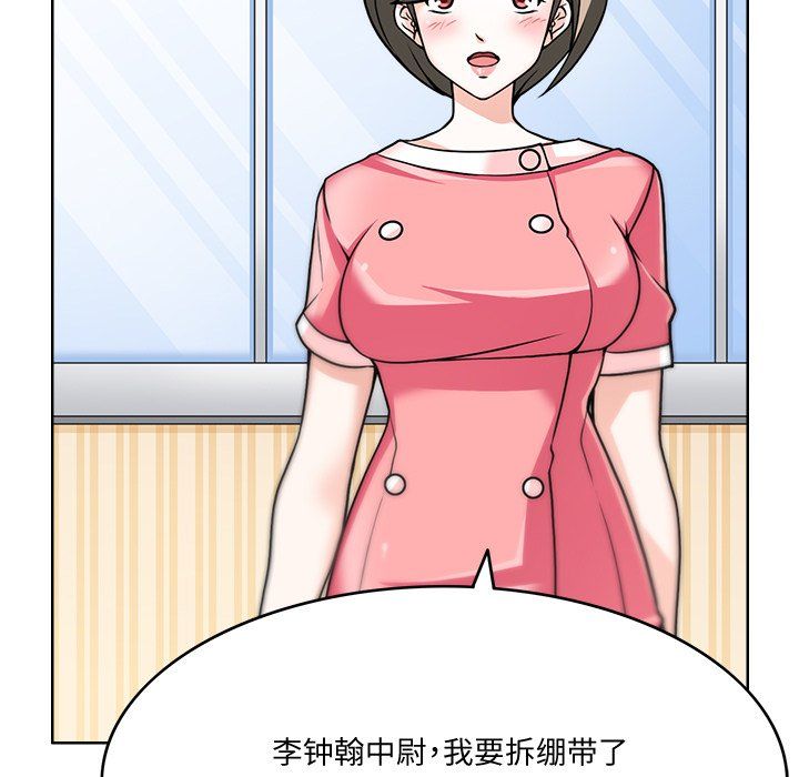 回到过去爱上你第3話