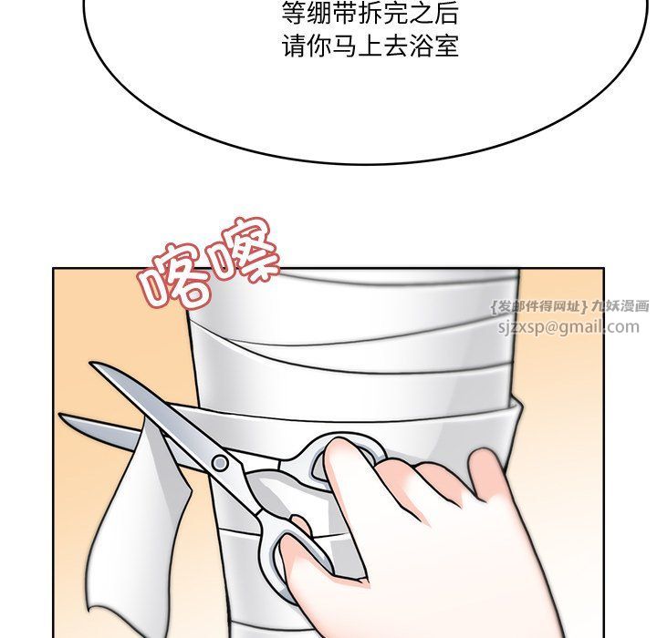 回到过去爱上你第3話