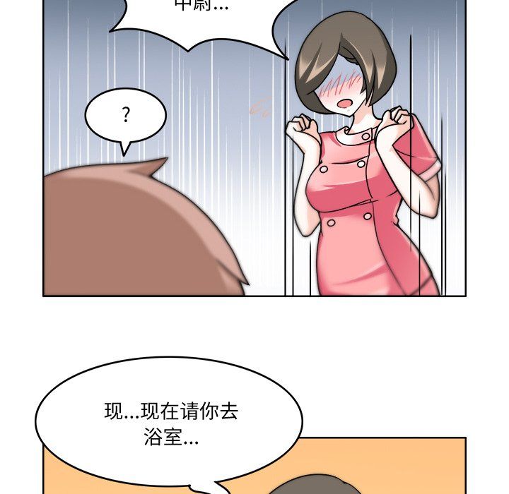 回到过去爱上你第3話