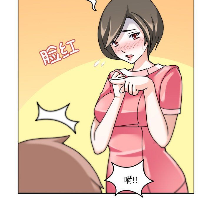 回到过去爱上你第3話