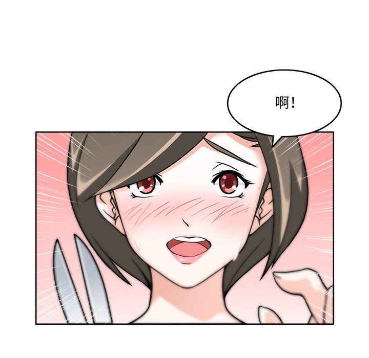 回到过去爱上你第3話