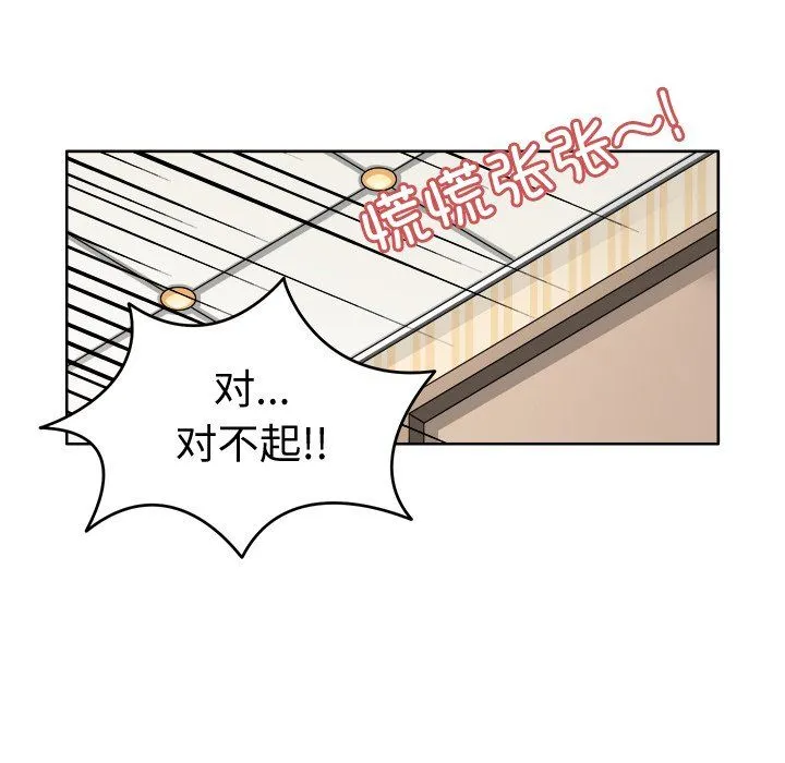 回到过去爱上你-第3話 - 图片 31