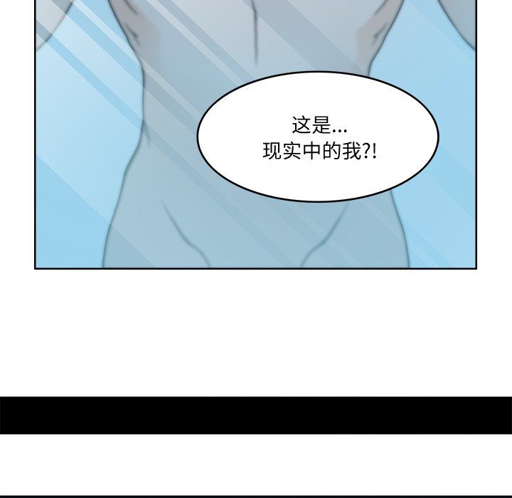 回到过去爱上你第3話