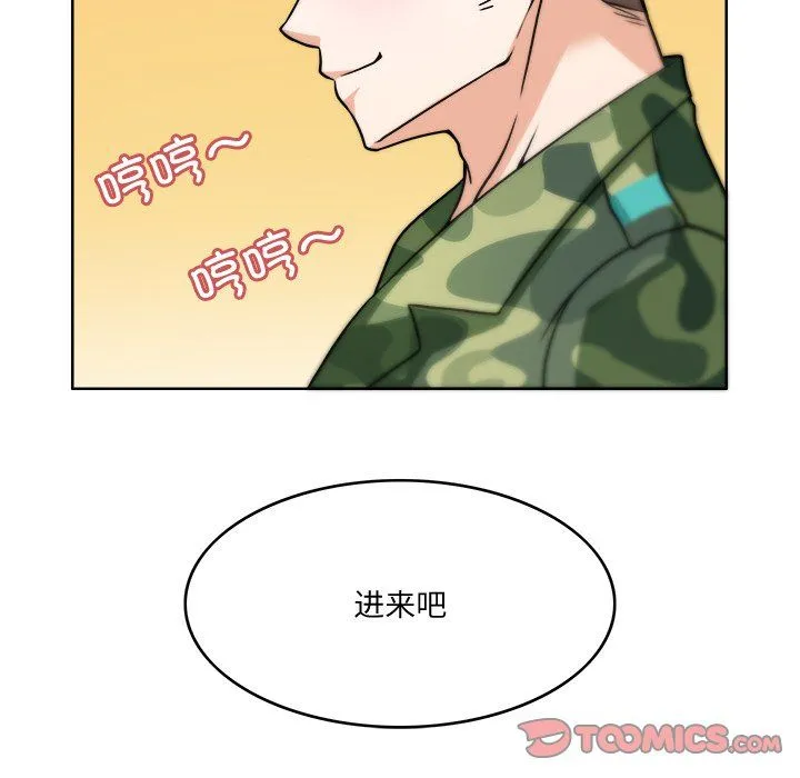 回到过去爱上你-第3話 - 图片 42
