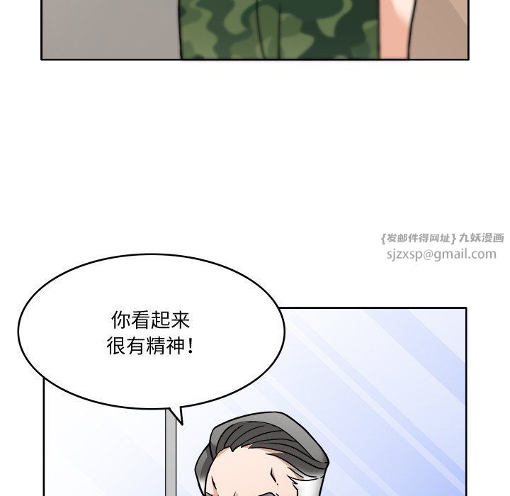 回到过去爱上你第3話