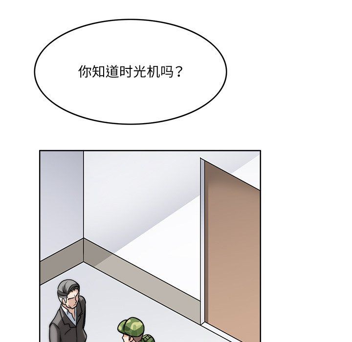 回到过去爱上你第3話