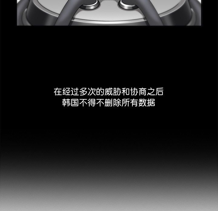 回到过去爱上你第3話