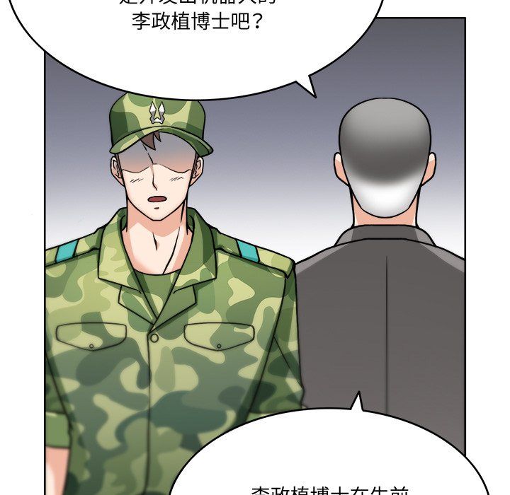 回到过去爱上你第3話