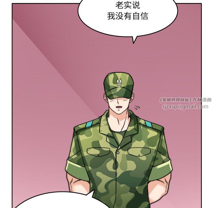 回到过去爱上你第3話