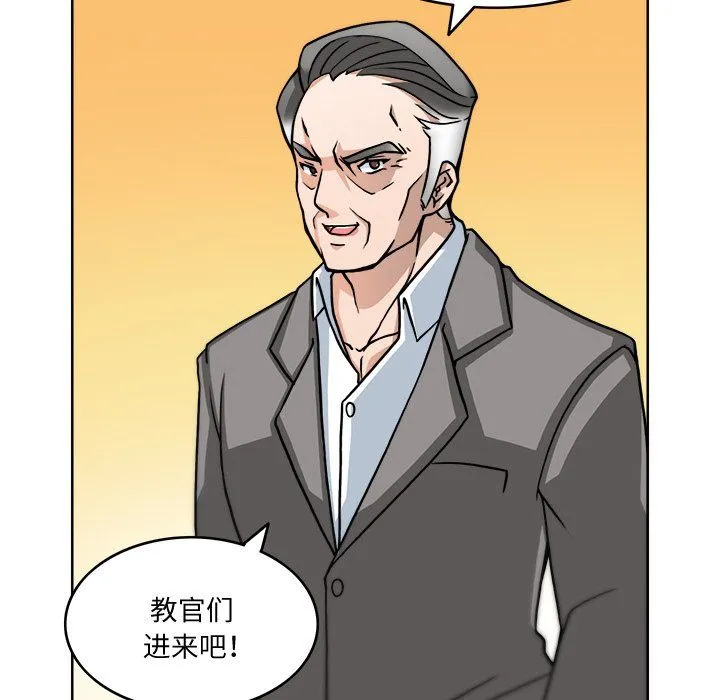 回到过去爱上你第3話