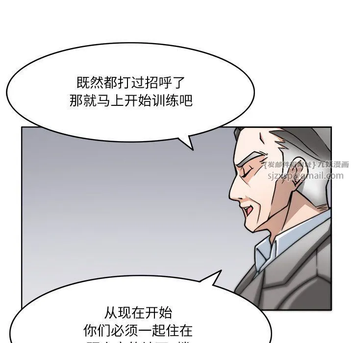 回到过去爱上你第3話