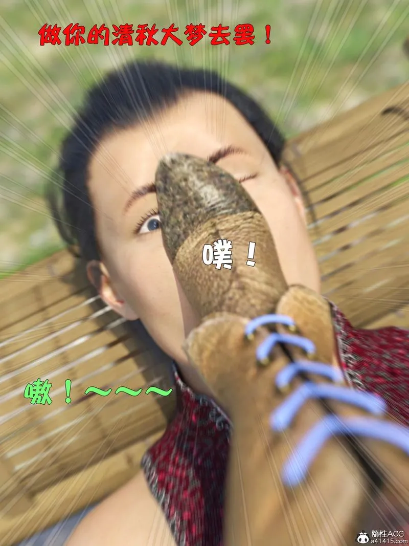 [3D]赌局-第01話 - 图片 27