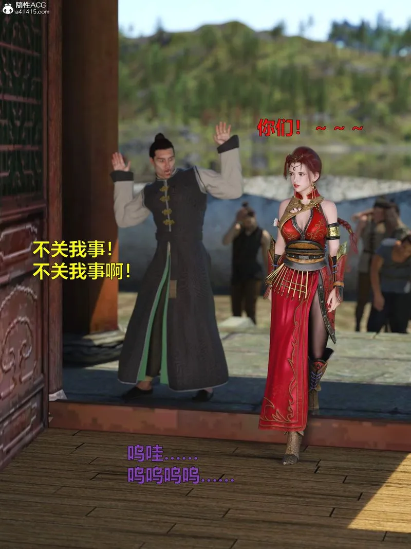 [3D]赌局-第01話 - 图片 44
