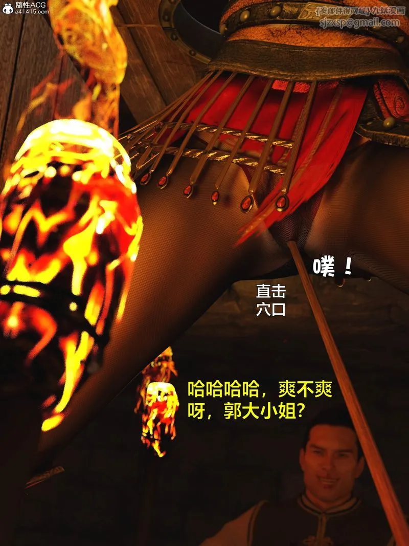 [3D]赌局-第01話 - 图片 68