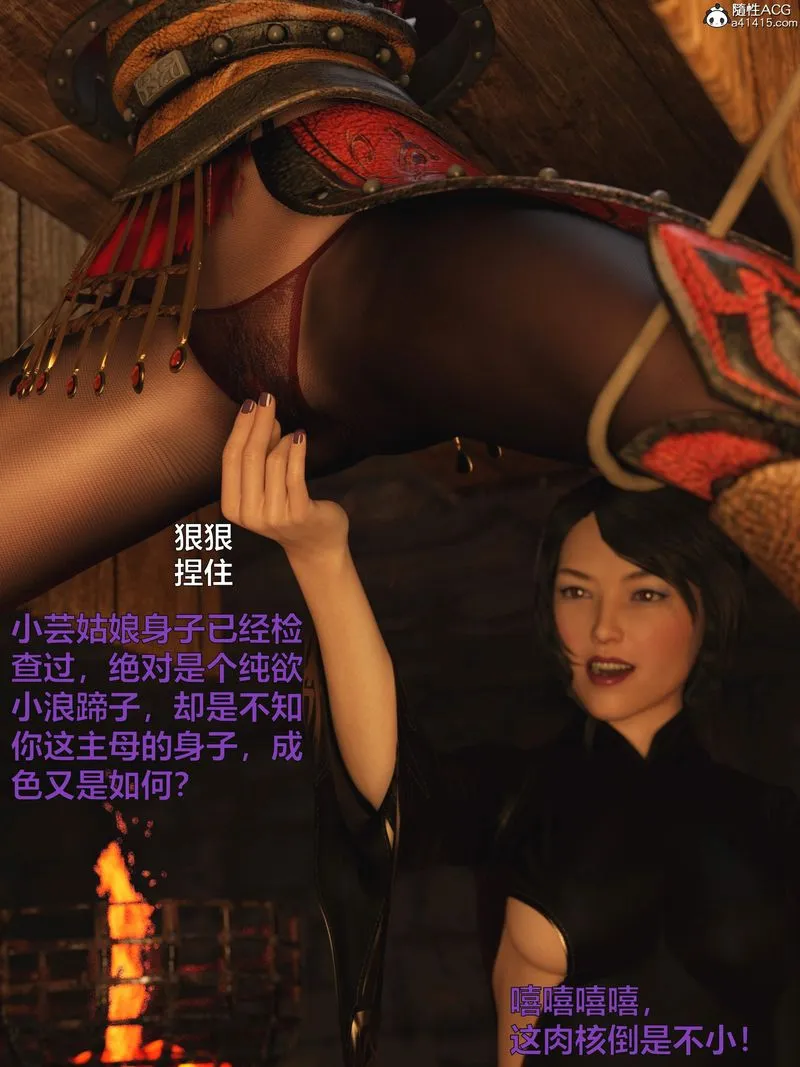 [3D]赌局-第01話 - 图片 74
