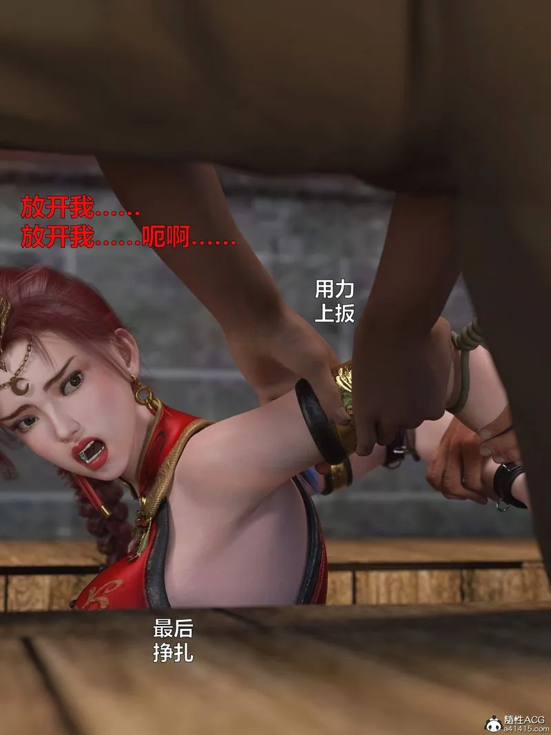 [3D]赌局-第01話 - 图片 82