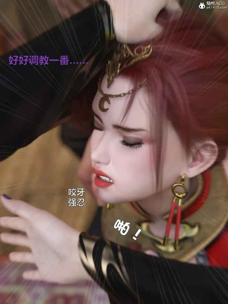 [3D]赌局-第01話 - 图片 88