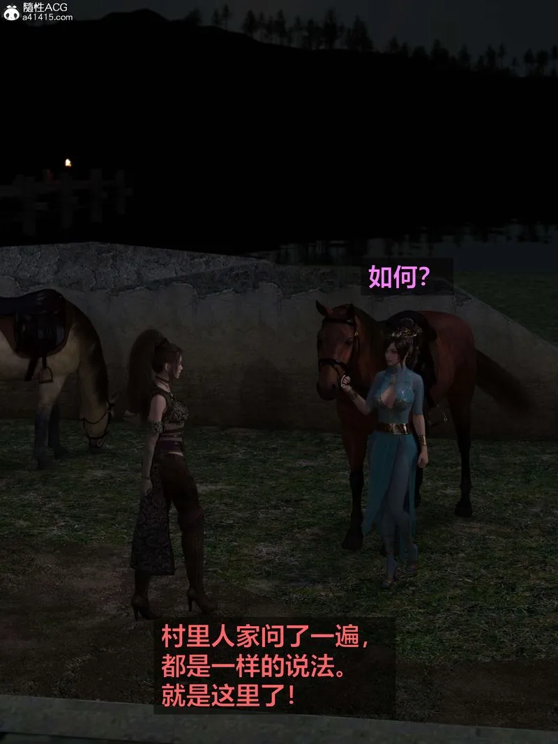 [3D]赌局-第03話 - 图片 31