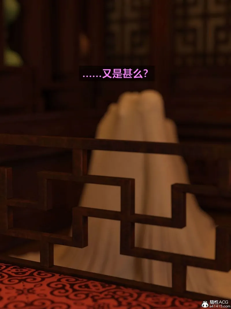 [3D]赌局-第03話 - 图片 42