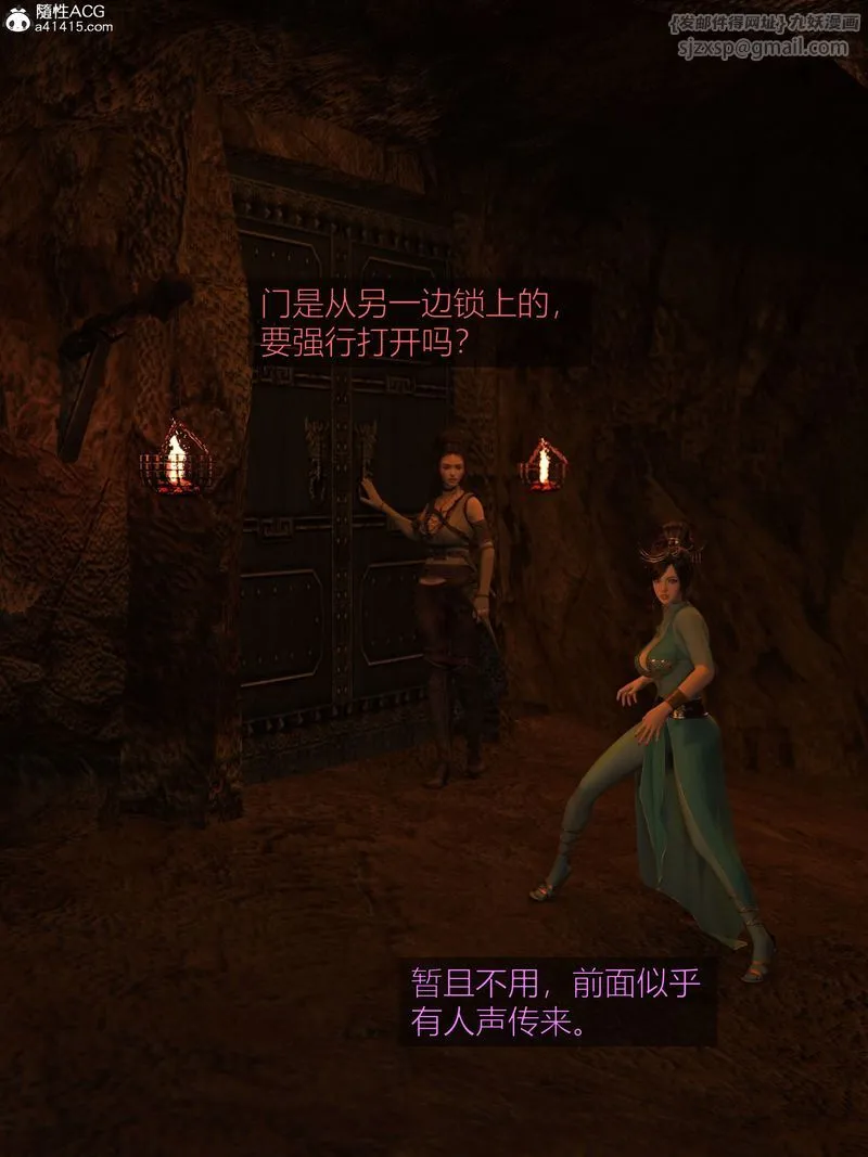 [3D]赌局-第03話 - 图片 62