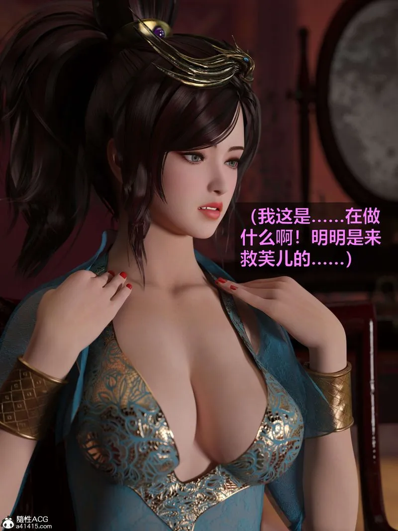 [3D]赌局-第04話 - 图片 23