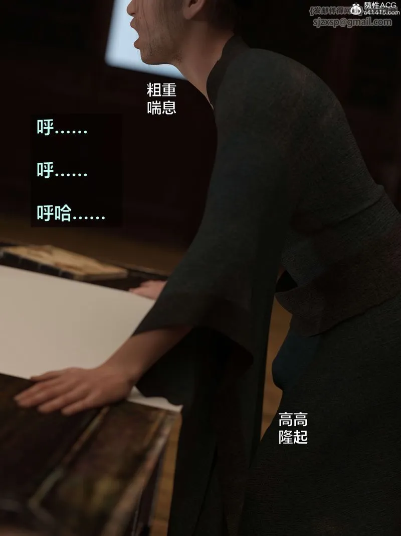 [3D]賭局第04話