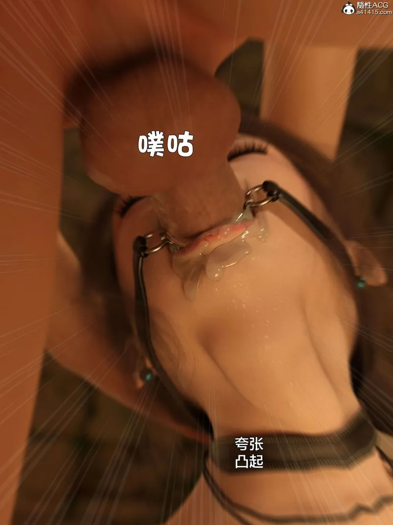 [3D]賭局第04話