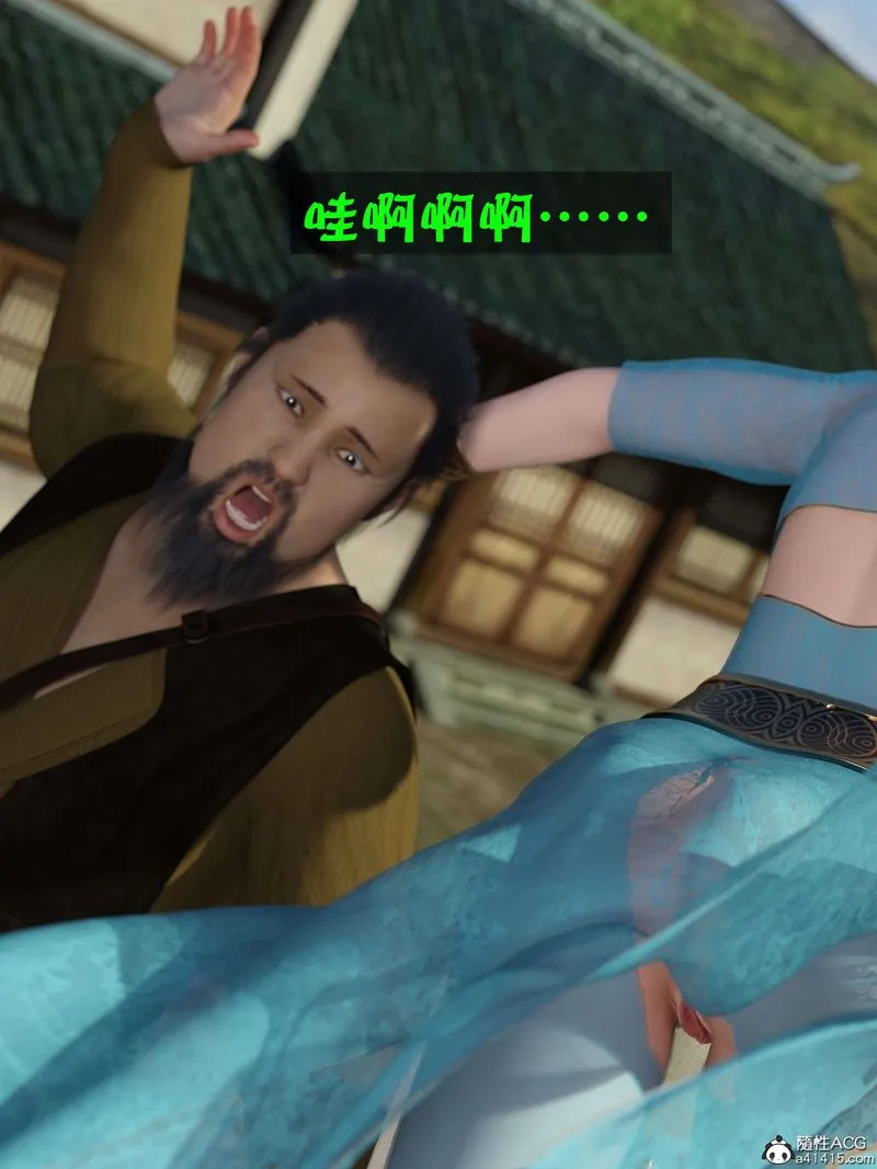 [3D]赌局-第04話 - 图片 69