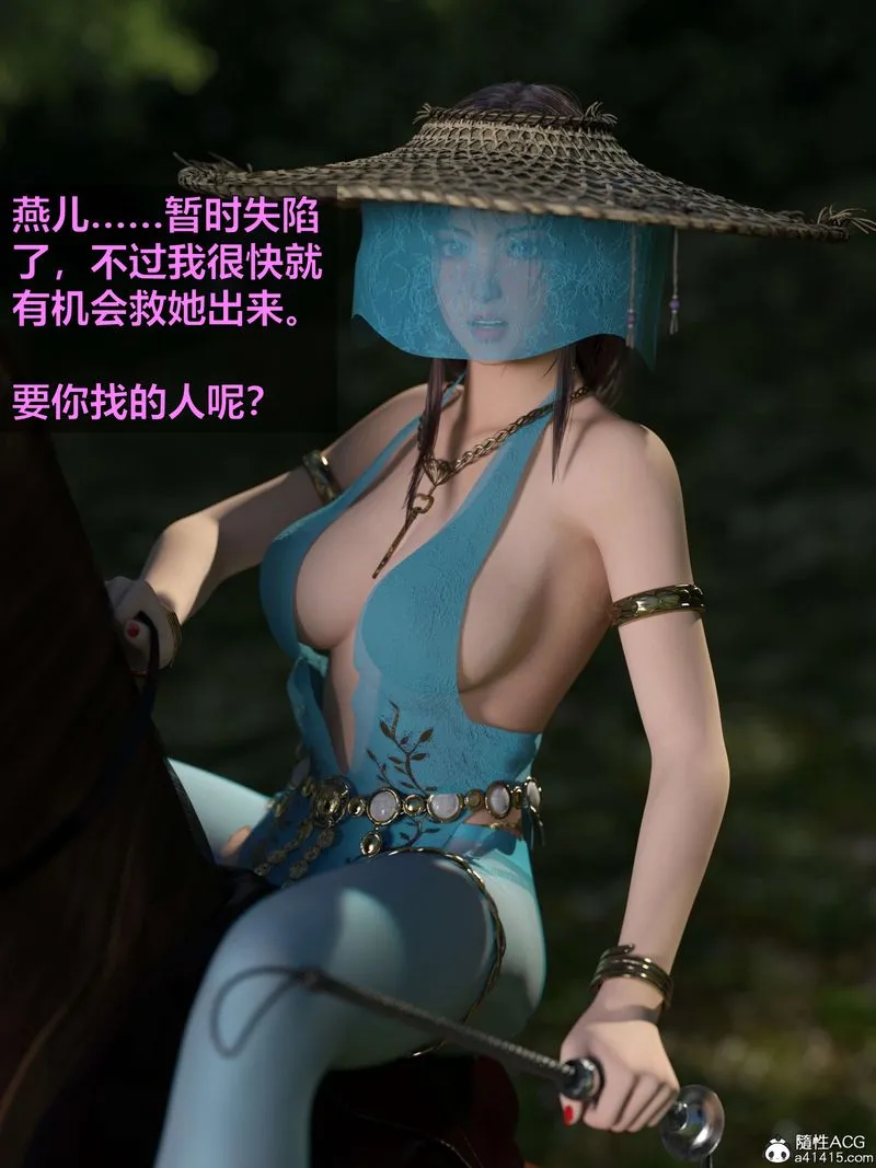 [3D]赌局-第04話 - 图片 109