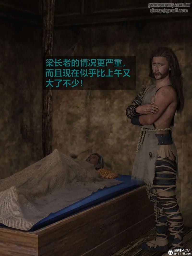 [3D]赌局-第04話 - 图片 127