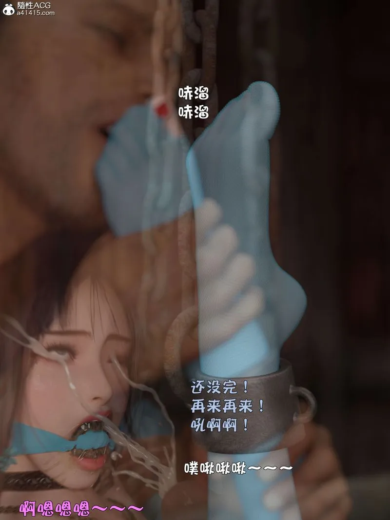 [3D]赌局-第07話 - 图片 69