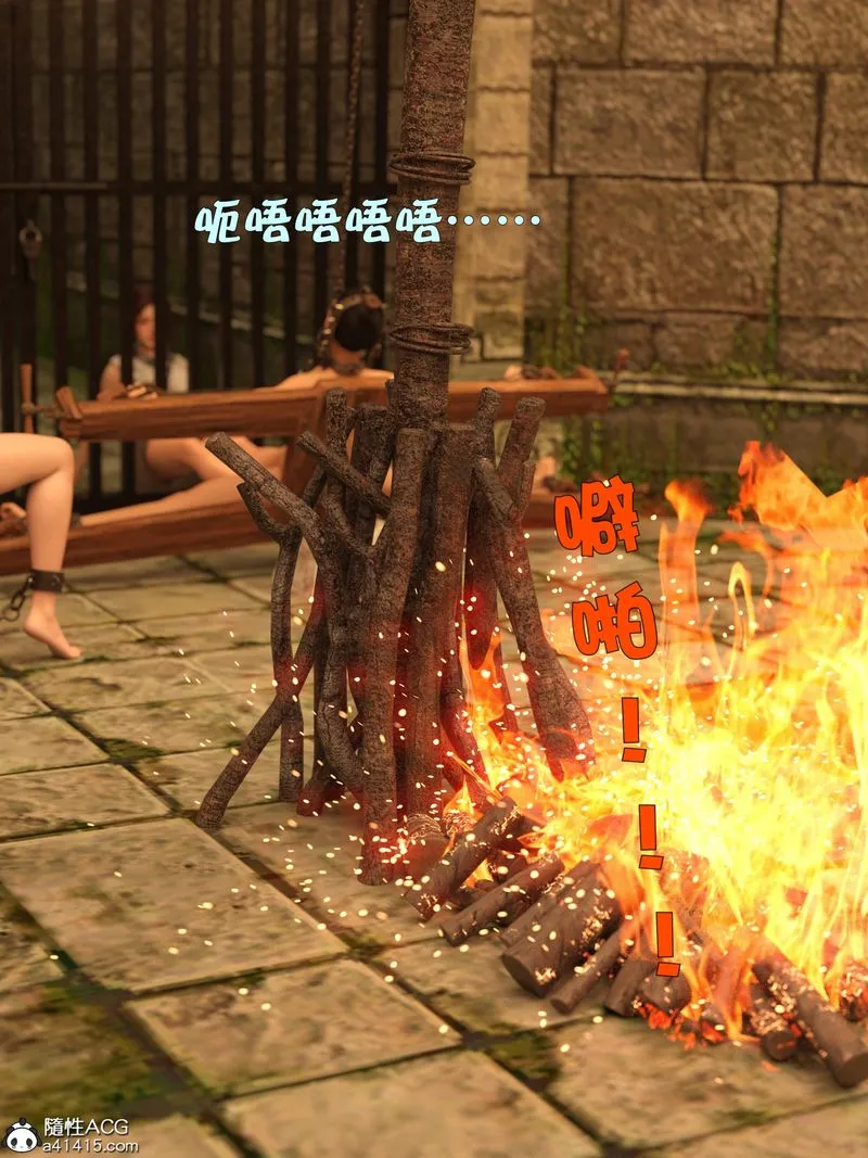 [3D]赌局-第11話 - 图片 35