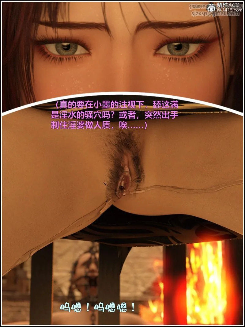 [3D]赌局-第11話 - 图片 99