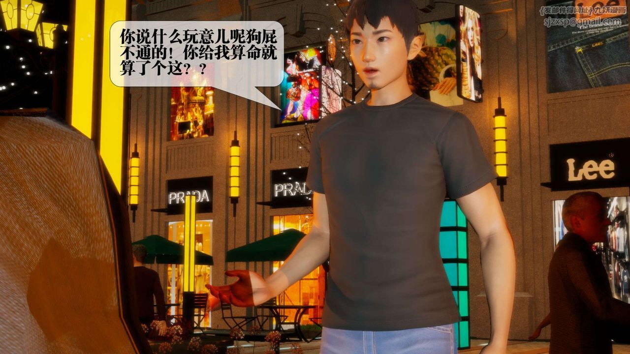 [3D]堕落hd第01話