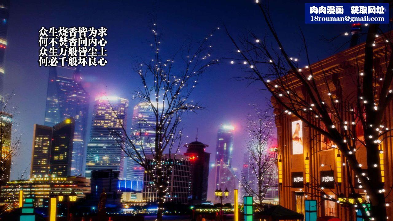 [3D]堕落hd第01話