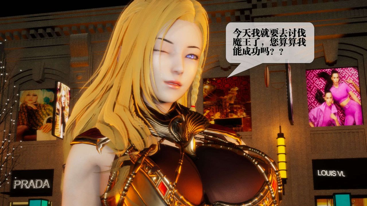 [3D]堕落hd第01話