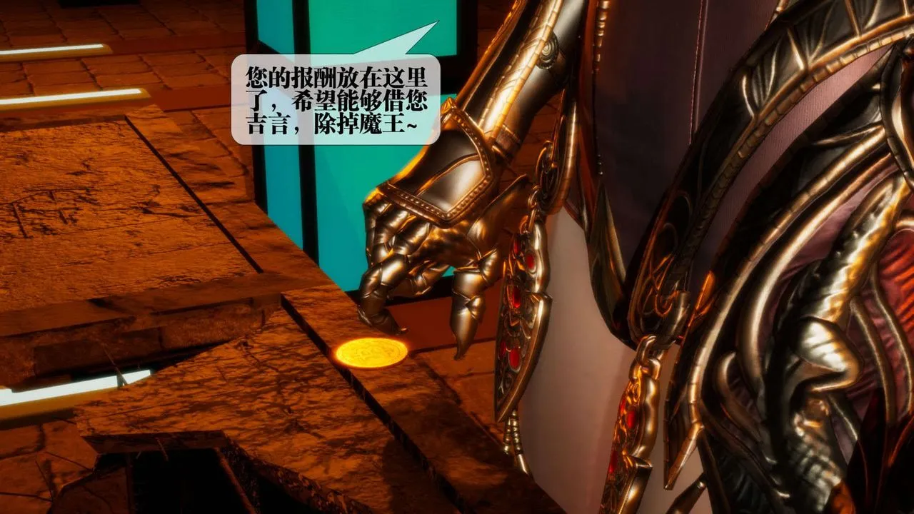 [3D]堕落hd-第01話 - 图片 25