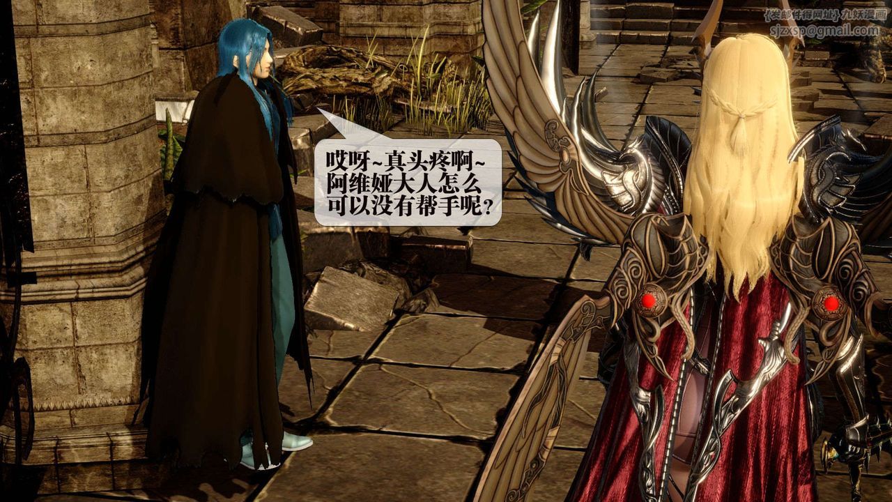 [3D]堕落hd第01話