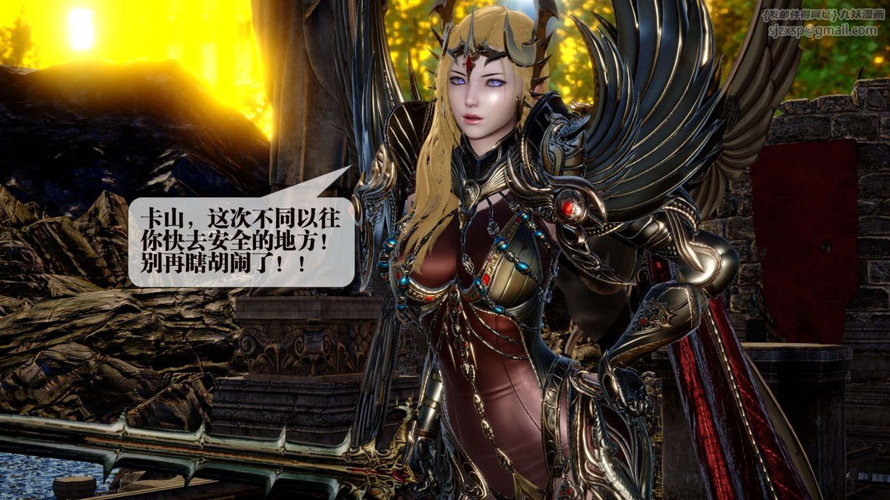 [3D]堕落hd第01話