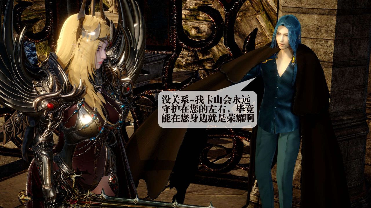 [3D]堕落hd第01話