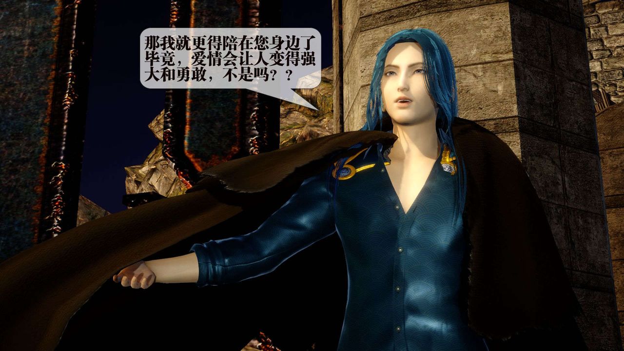 [3D]堕落hd第01話