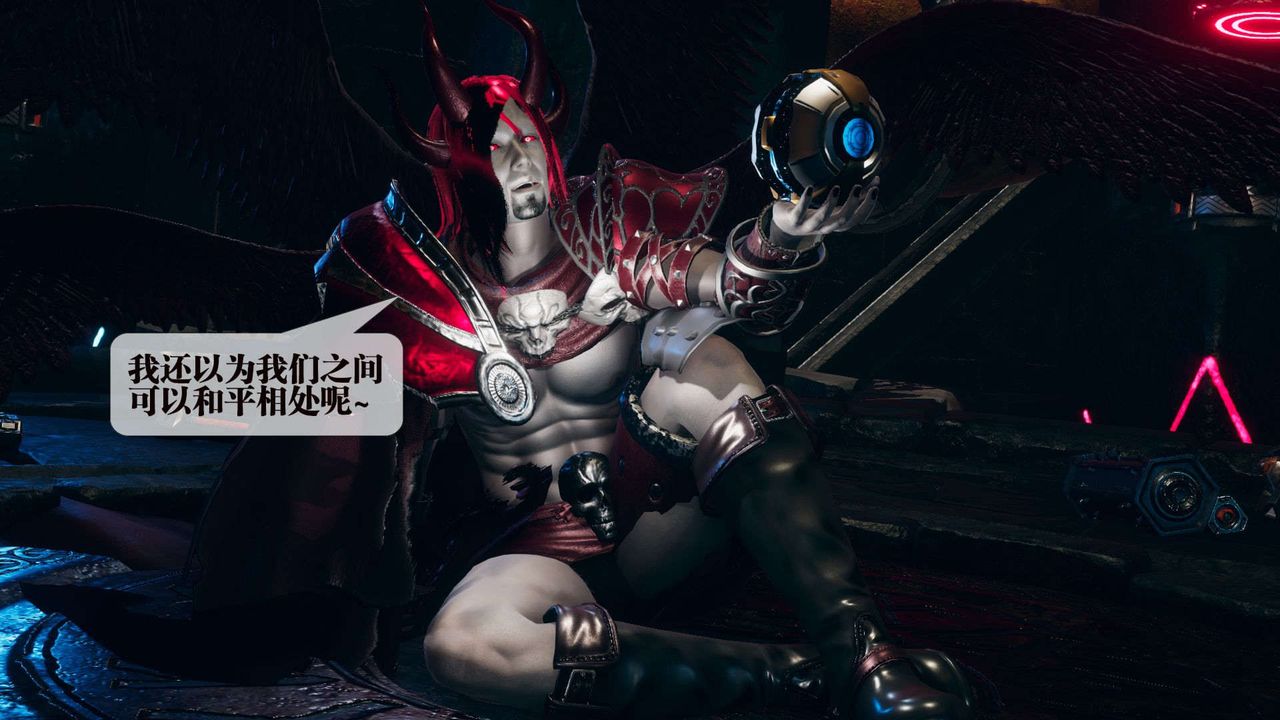 [3D]堕落hd第01話