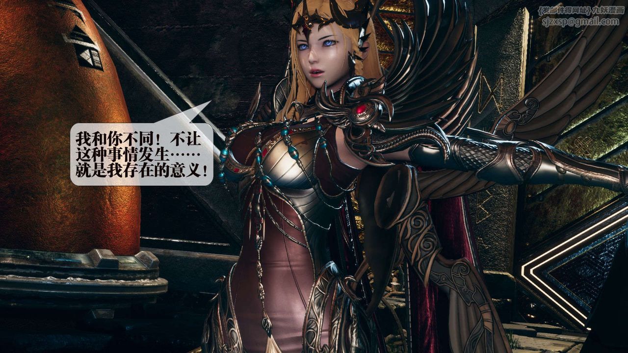 [3D]堕落hd第01話