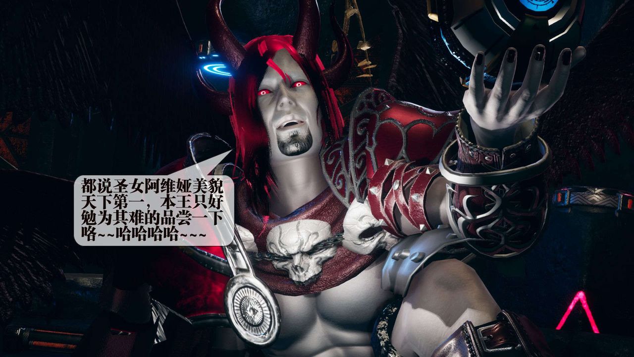 [3D]堕落hd第01話