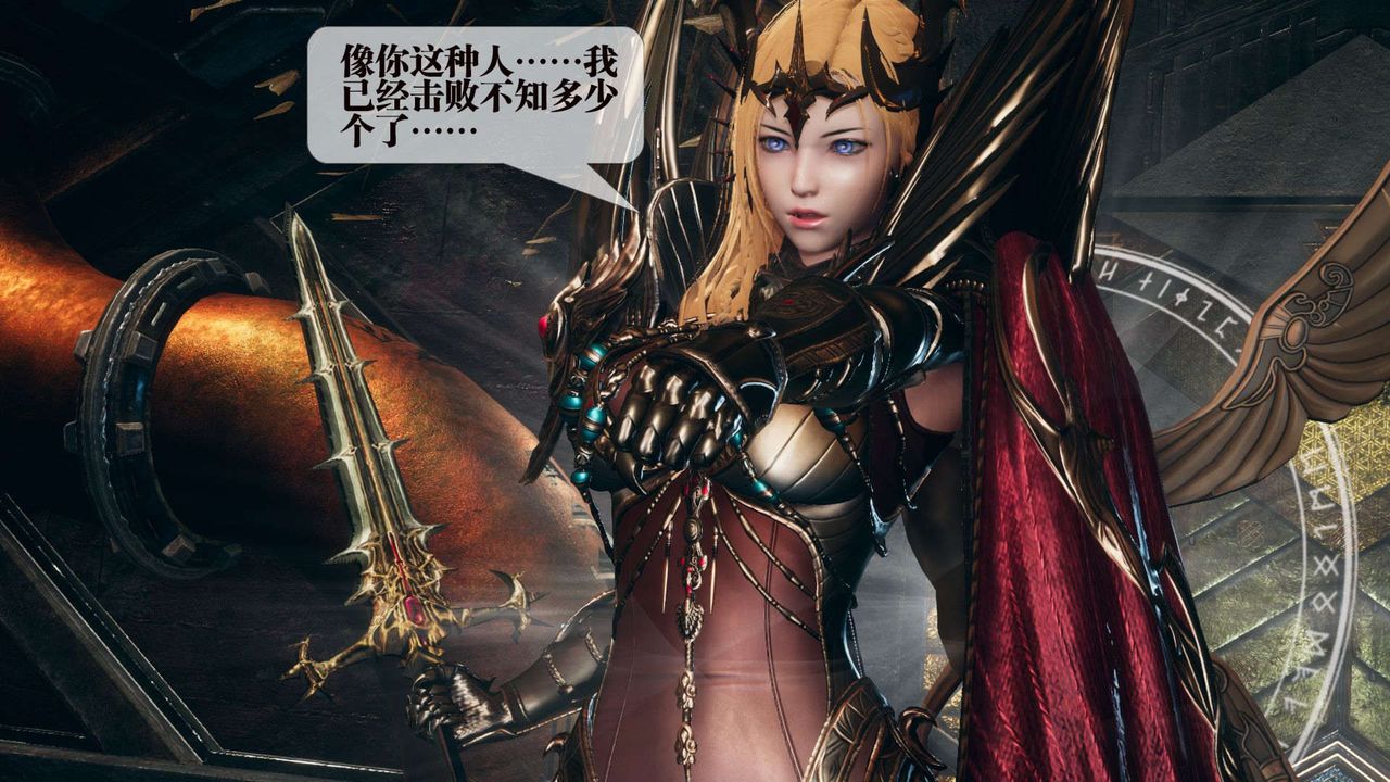 [3D]堕落hd第01話