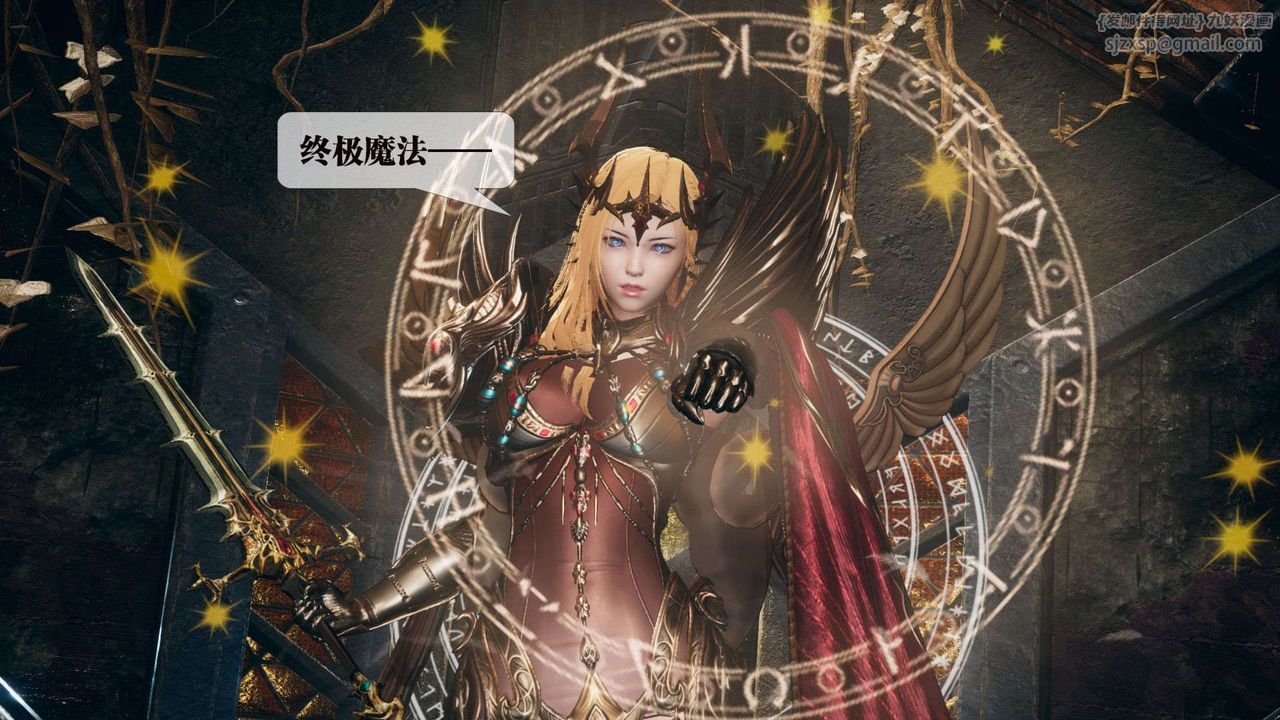 [3D]堕落hd第01話