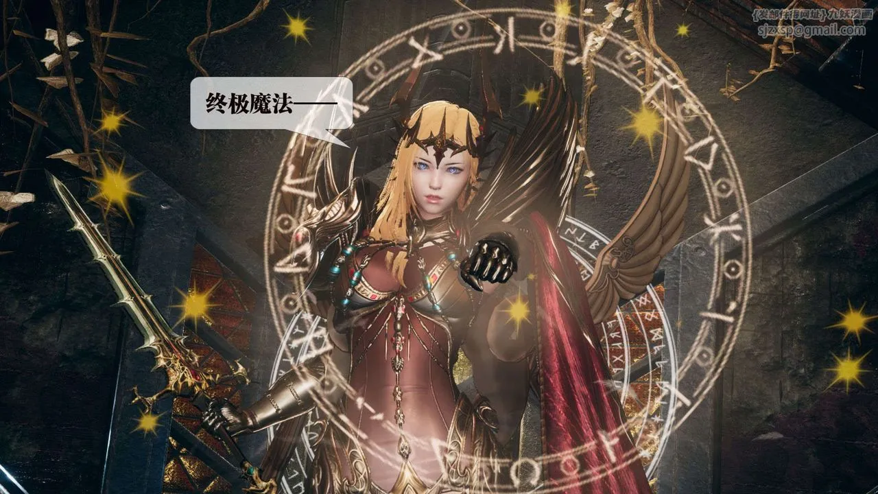 [3D]墮落hd第01話
