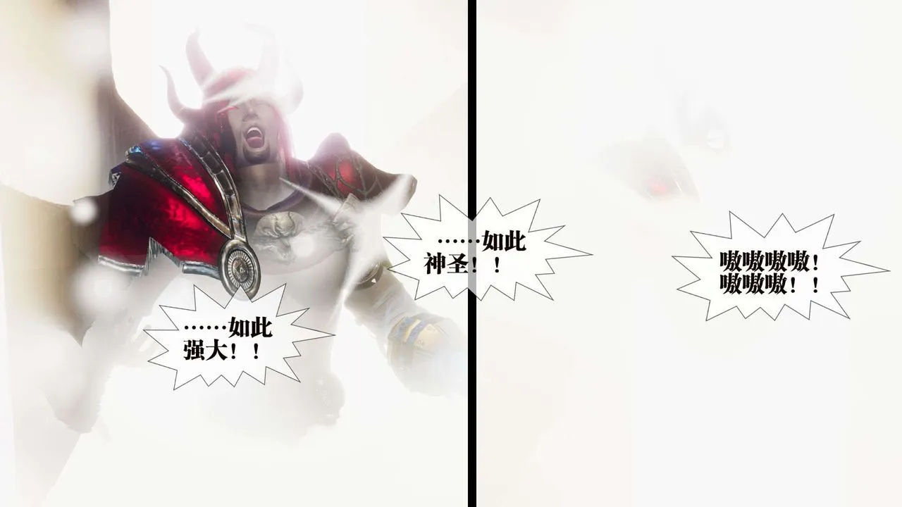 [3D]墮落hd第01話