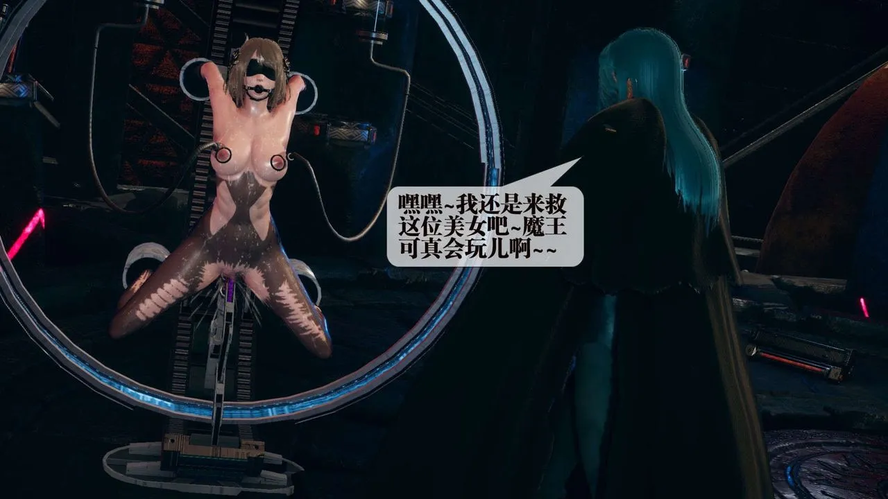 [3D]墮落hd第01話